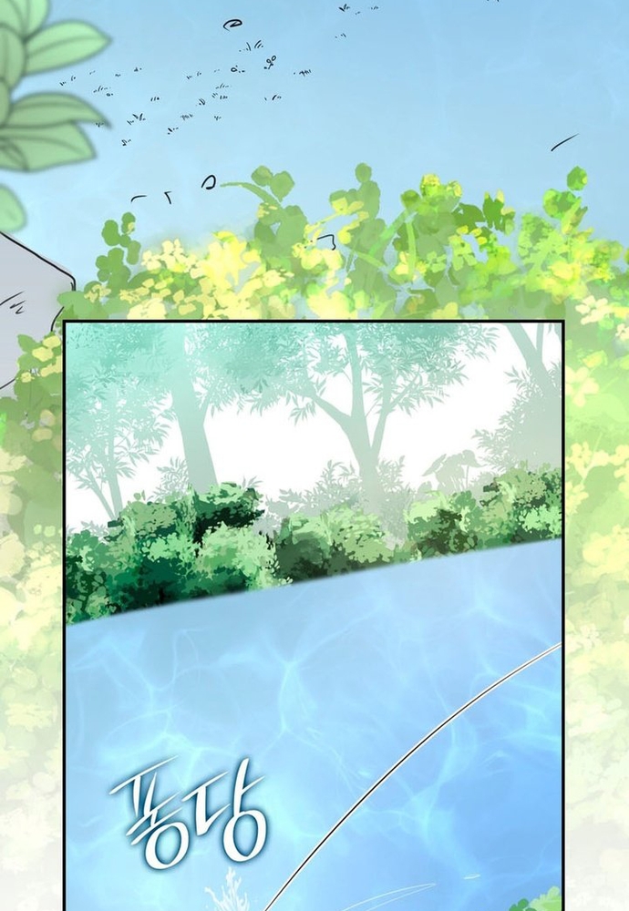 Trò Chơi Tình Ái Chap 11 - Next Chap 12