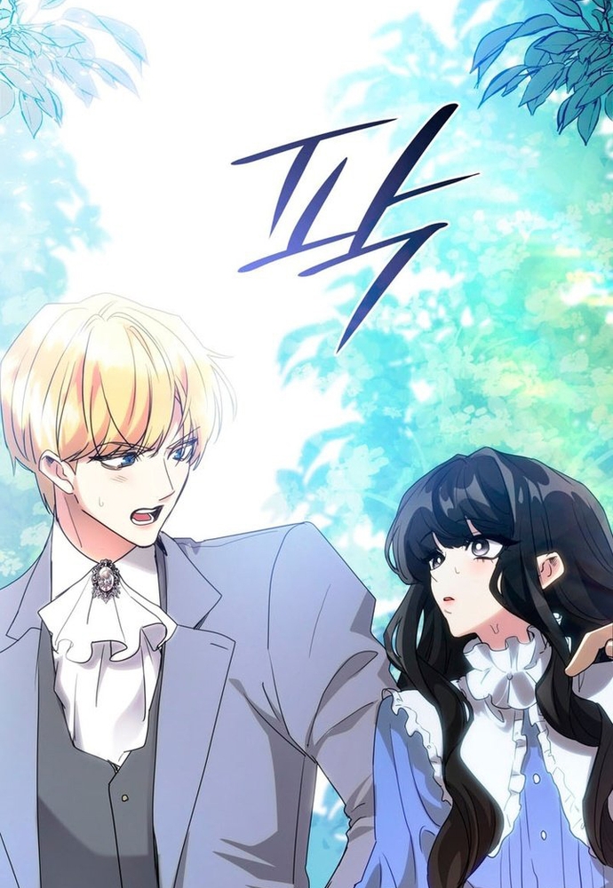 Trò Chơi Tình Ái Chap 11 - Next Chap 12