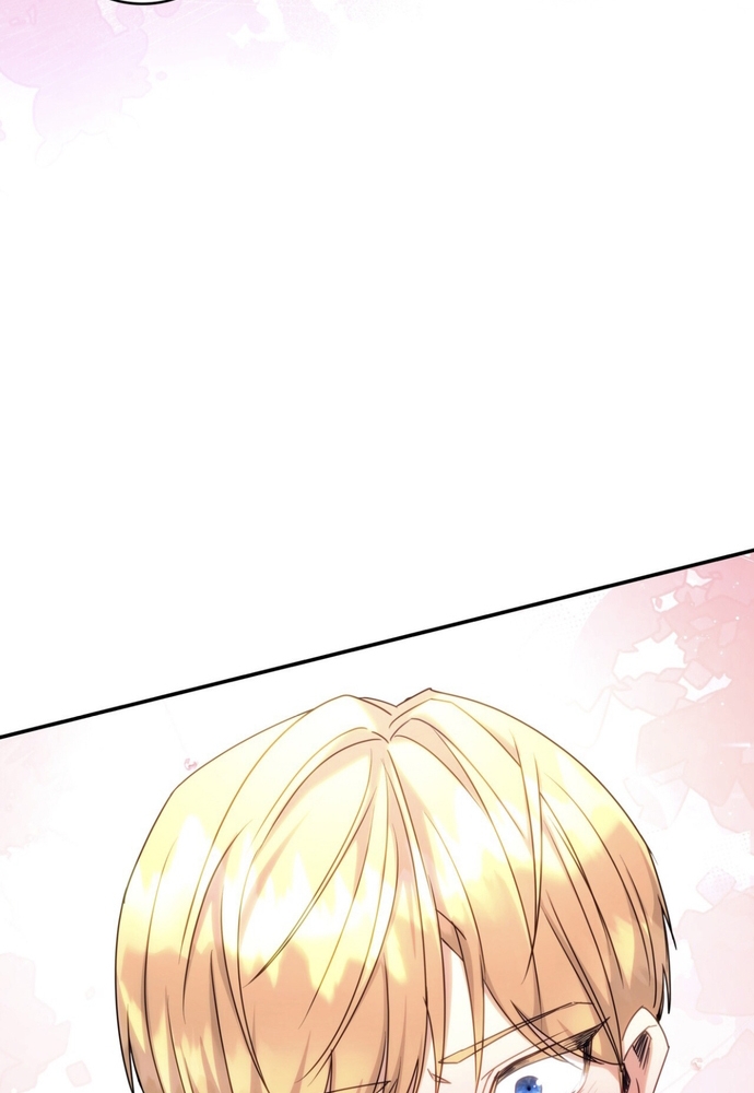 Trò Chơi Tình Ái Chap 12 - Next Chap 13