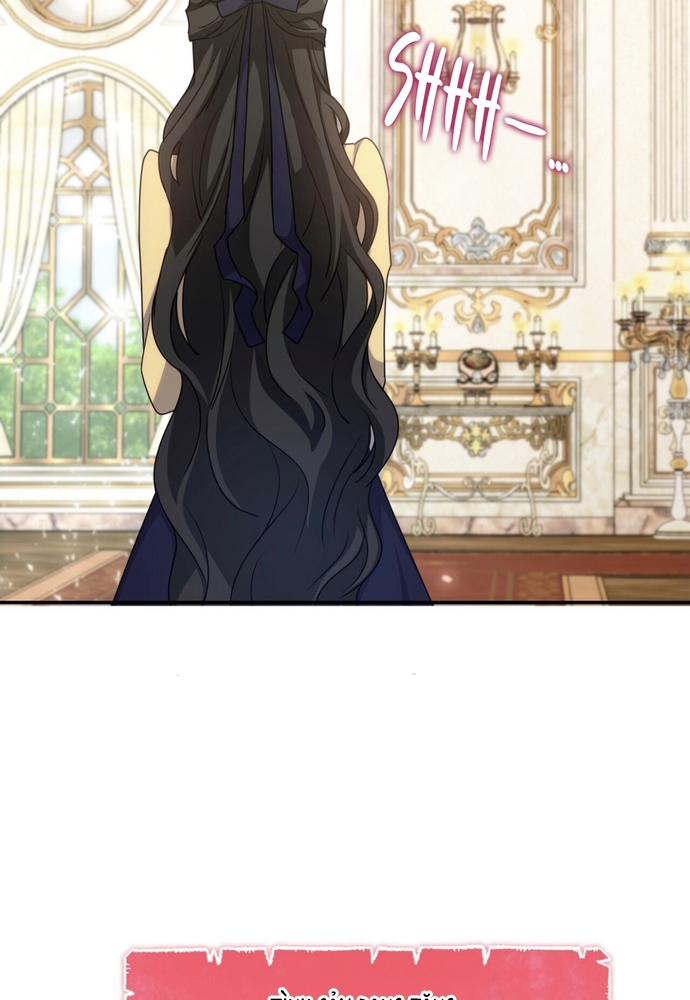 Trò Chơi Tình Ái Chap 12 - Next Chap 13