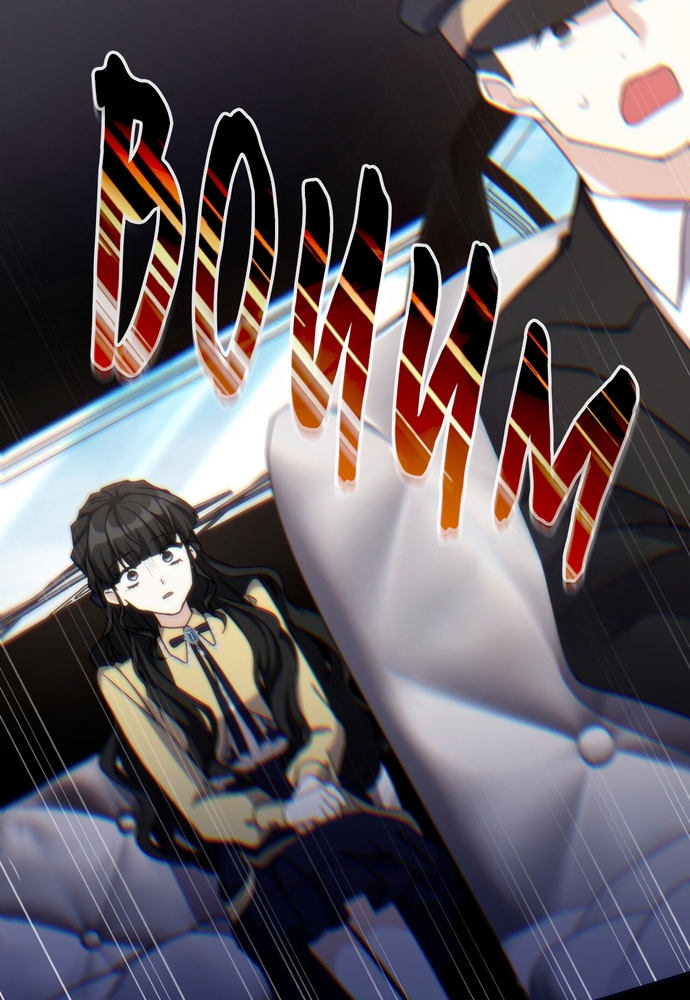 Trò Chơi Tình Ái Chap 13 - Next Chap 14