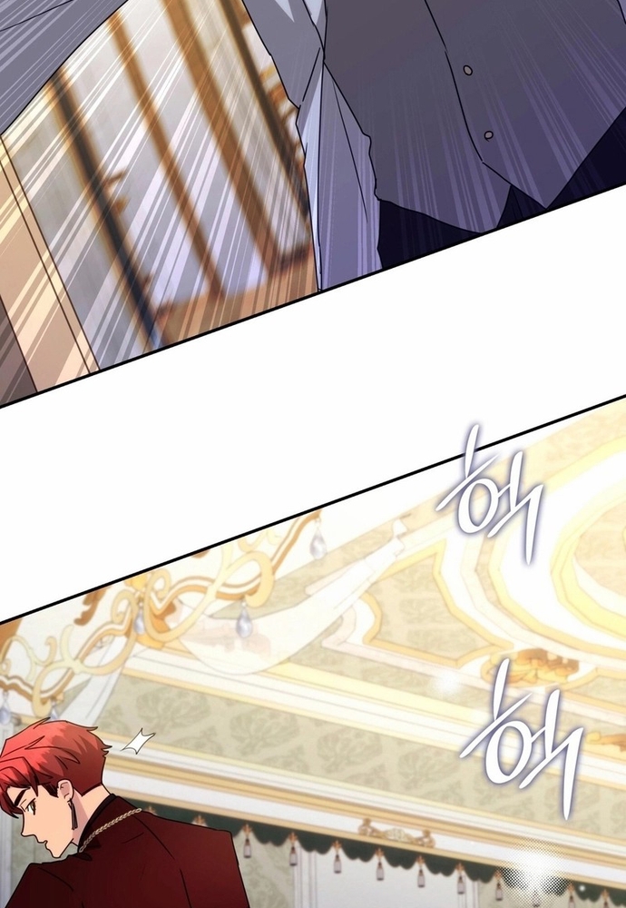 Trò Chơi Tình Ái Chap 15 - Next Chap 16