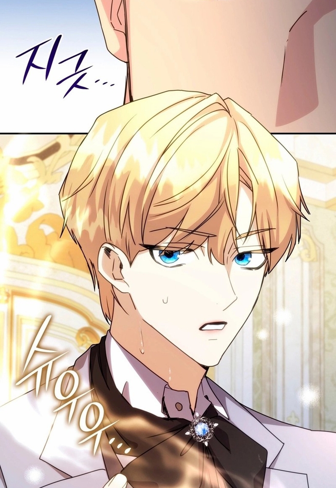 Trò Chơi Tình Ái Chap 15 - Next Chap 16