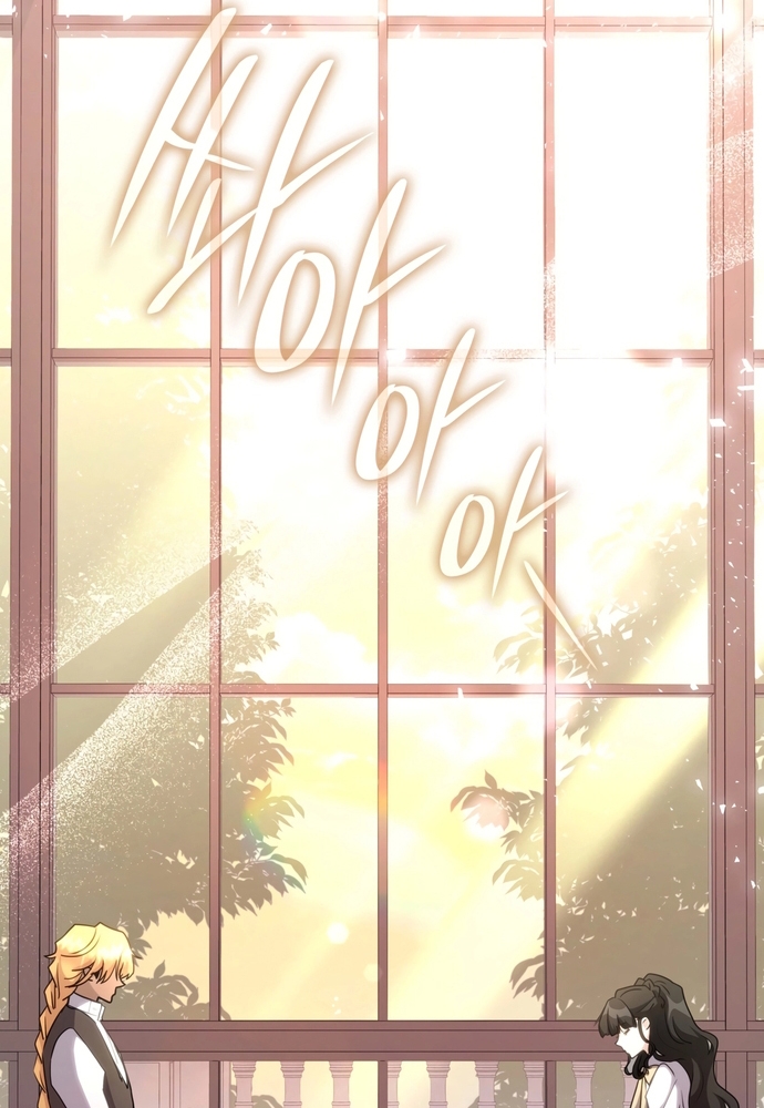 Trò Chơi Tình Ái Chap 17 - Next Chap 18