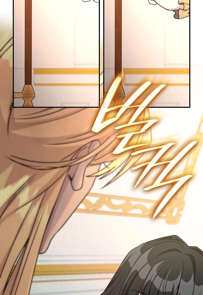 Trò Chơi Tình Ái Chap 19 - Next Chap 20