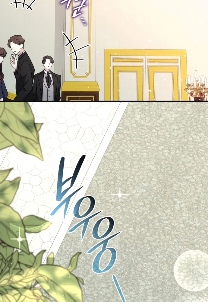 Trò Chơi Tình Ái Chap 21 - Next Chap 22