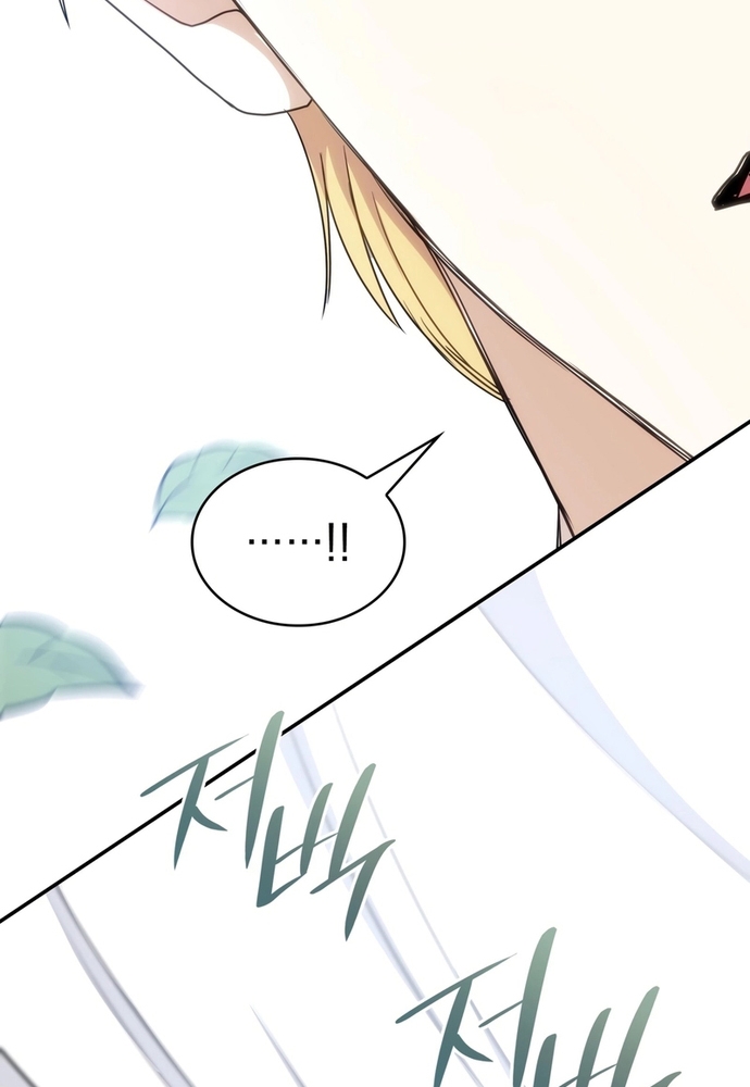 Trò Chơi Tình Ái Chap 23 - Next Chap 24