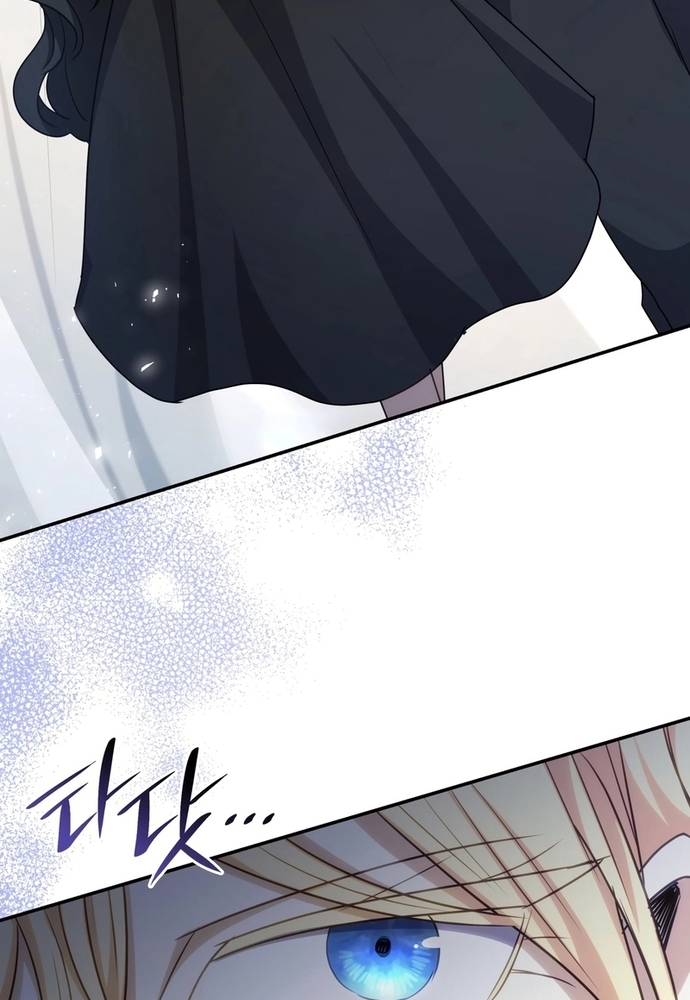 Trò Chơi Tình Ái Chap 23 - Next Chap 24