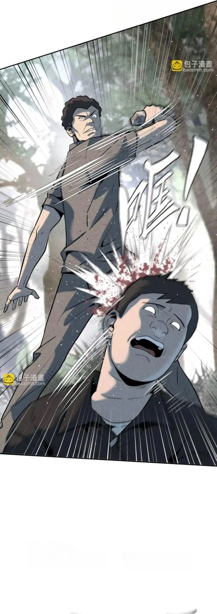 Trò Chơi Vô Vọng Chap 49 - Next Chap 50