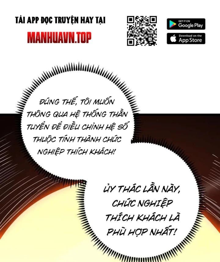 Trở Thành Anh Hùng Mạnh Nhất Nhờ Gian Lận Chap 32 - Next Chap 33