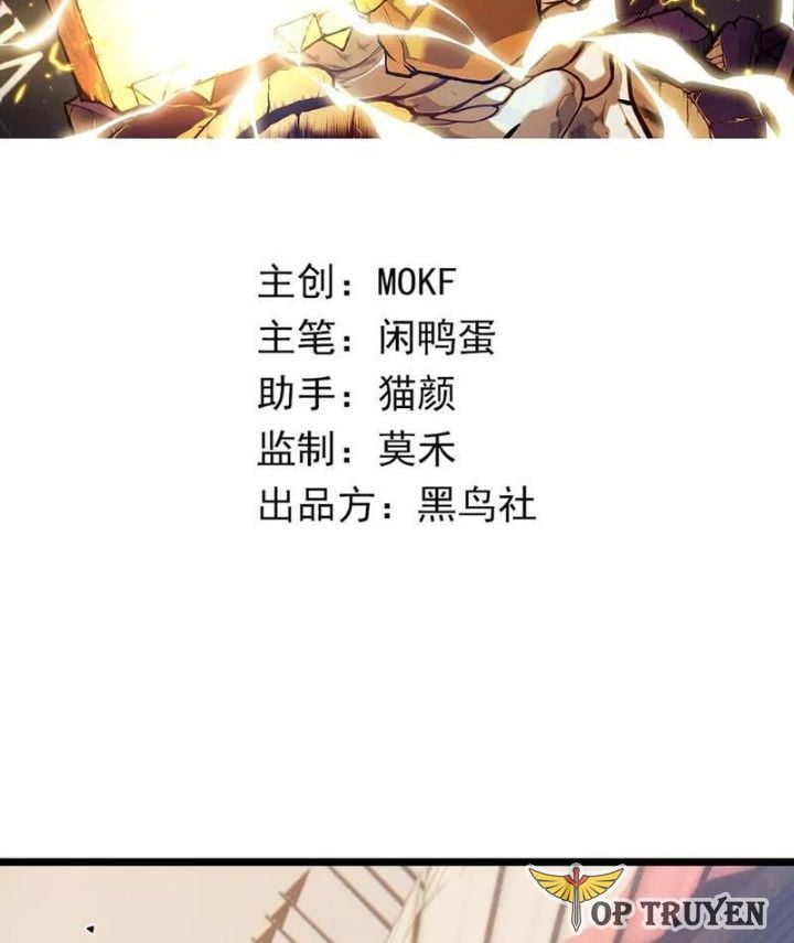 Trở Thành Anh Hùng Mạnh Nhất Nhờ Gian Lận Chap 33 - Next Chap 34