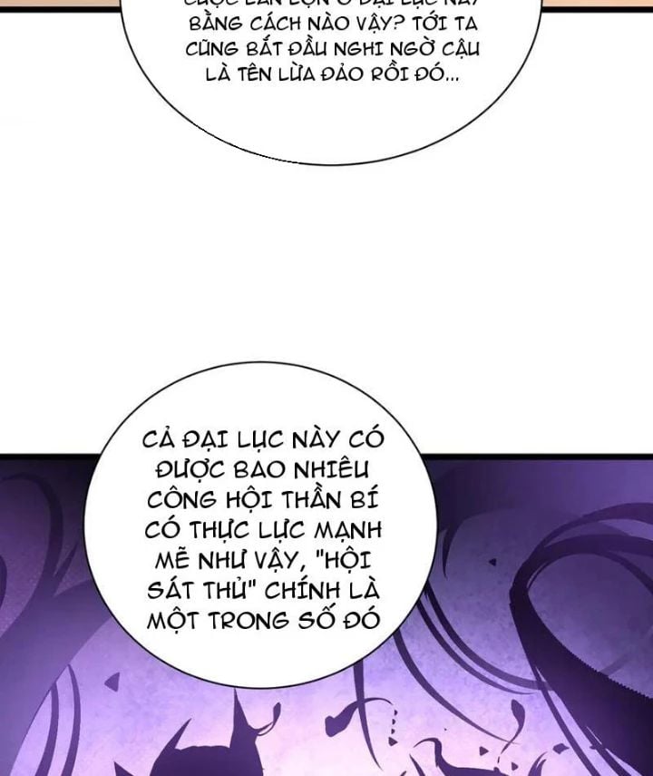 Trở Thành Anh Hùng Mạnh Nhất Nhờ Gian Lận Chap 33 - Next Chap 34