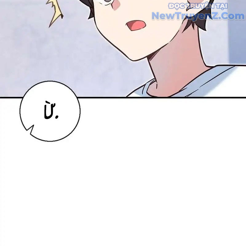 Trở Thành Bạn Thời Thơ Ấu Của Boss Chap 24 - Next Chap 25