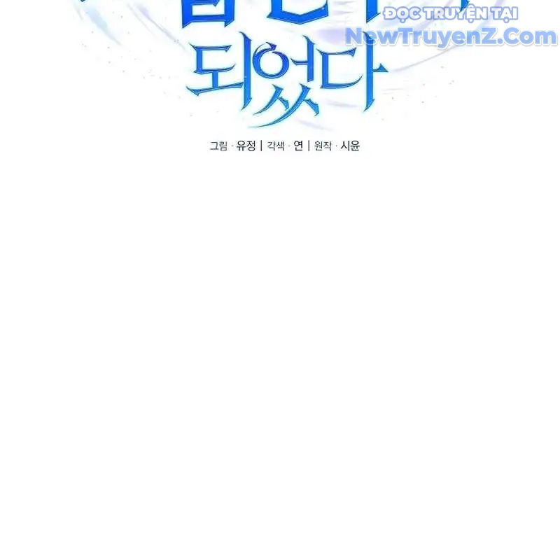 Trở Thành Bạn Thời Thơ Ấu Của Boss Chap 27 - Next Chap 28