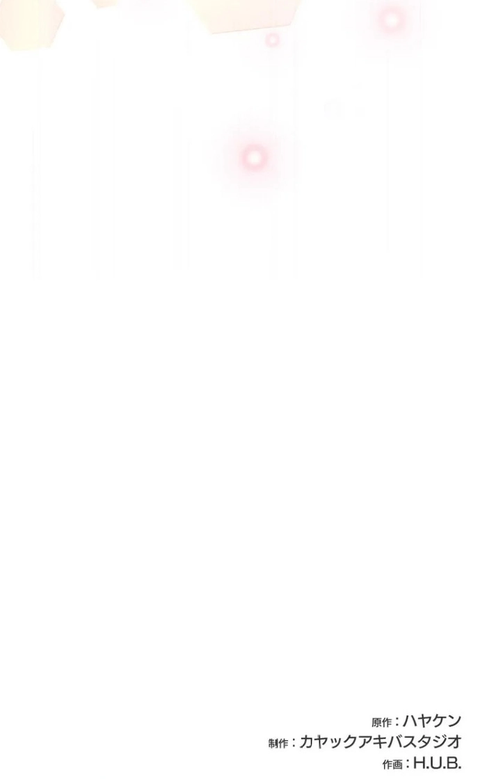 Trở Thành Bất Bại Bằng Kỹ Năng Cấp Ex Chap 25 - Next Chap 26