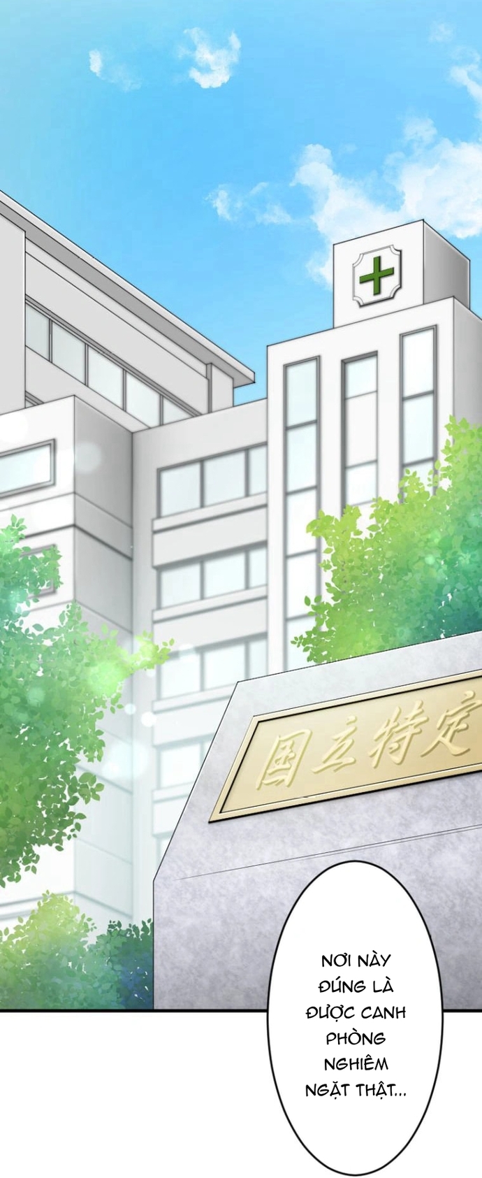 Trở Thành Bất Bại Bằng Kỹ Năng Cấp Ex Chap 4 - Next Chap 5