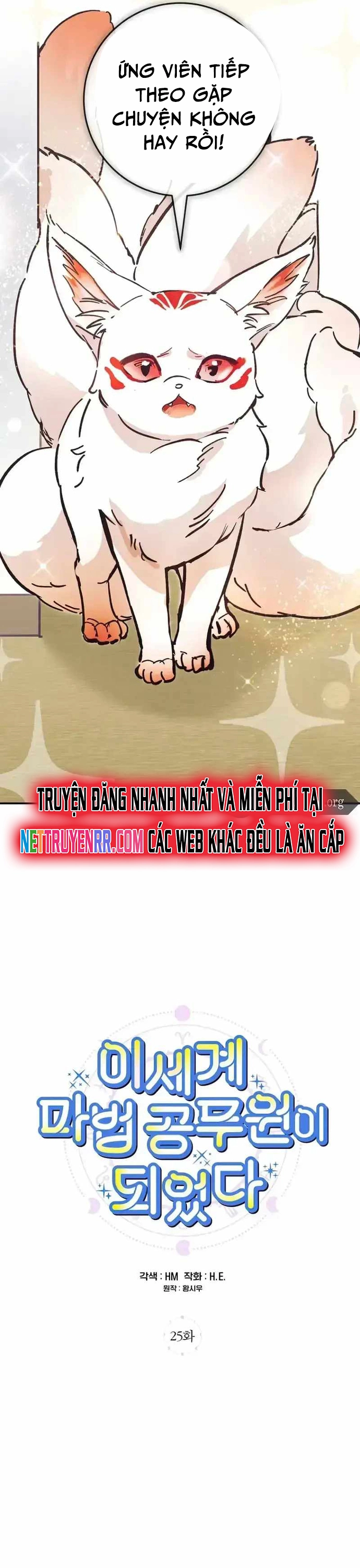 Trở Thành Công Chức Pháp Thuật Chap 25 - Next Chap 26