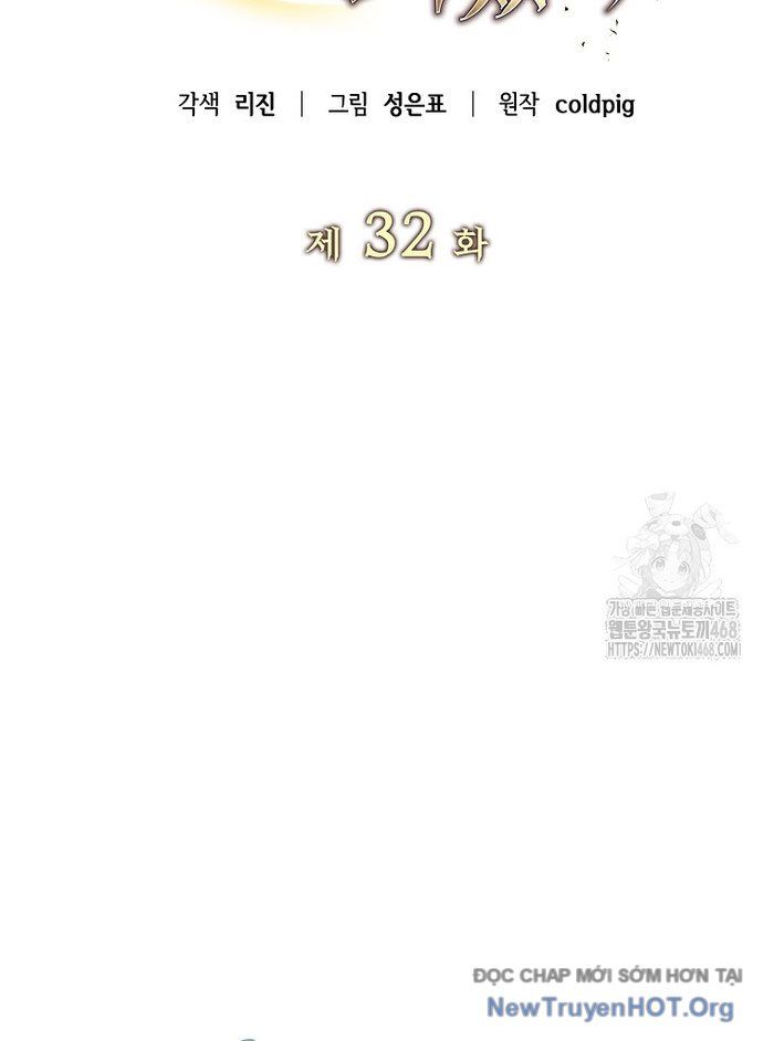 Trở Thành Huấn Luyện Viên Kiếm Thuật Tại Học Viện Chap 32 - Next Chap 33