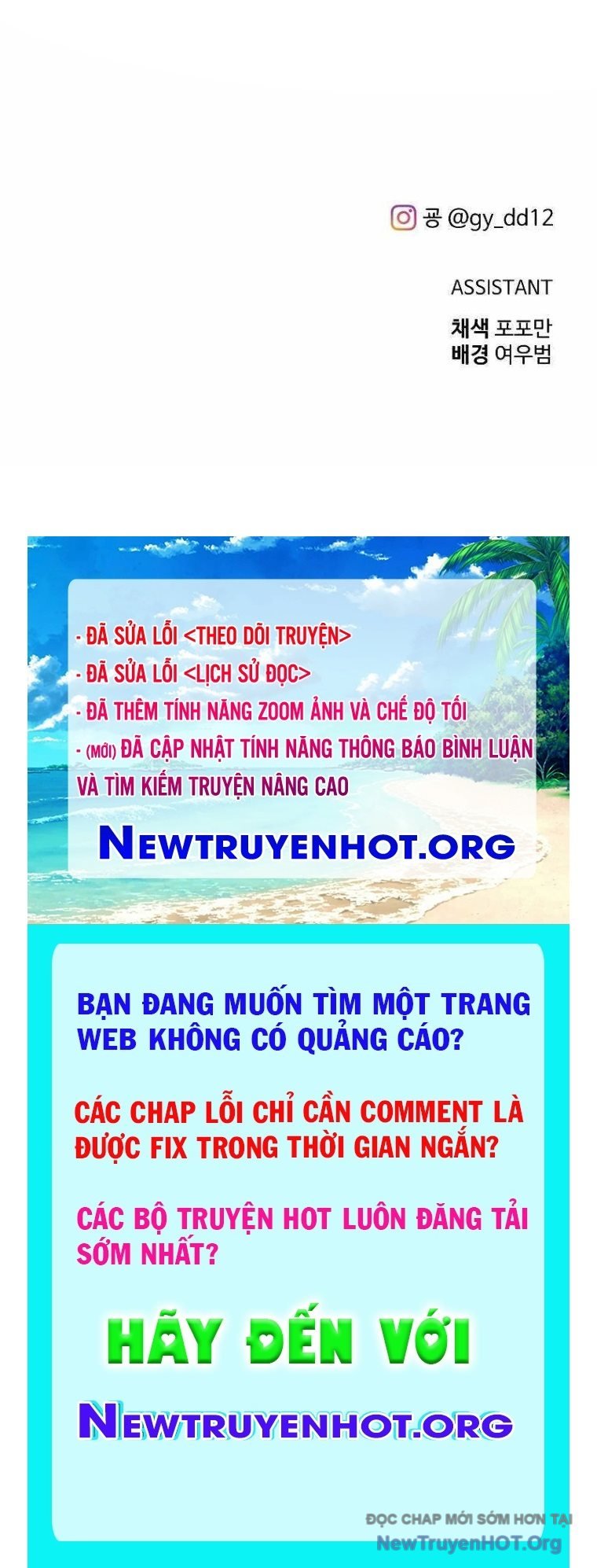 Trở Thành Hung Thần Trong Trò Chơi Thủ Thành Chap 141 - Next Chap 142