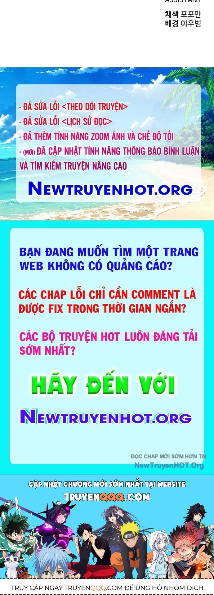Trở Thành Hung Thần Trong Trò Chơi Thủ Thành Chap 143 - Next Chap 144