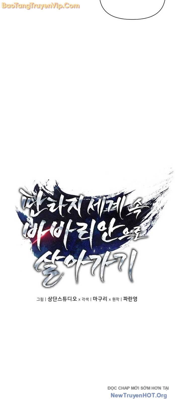 Trở Thành Man Di Ở Thế Giới Fantasy Chap 15 - Next Chap 16
