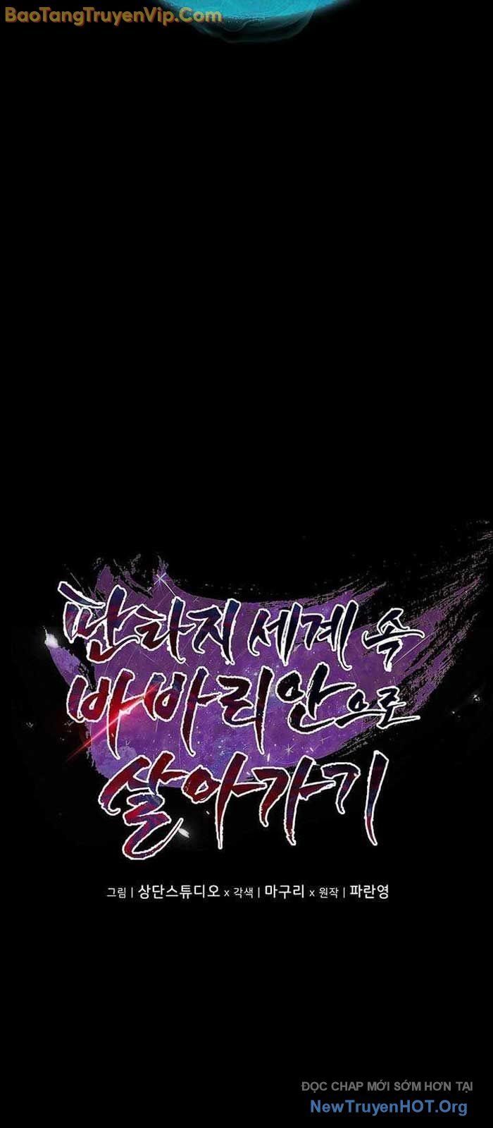 Trở Thành Man Di Ở Thế Giới Fantasy Chap 23 - Next Chap 24