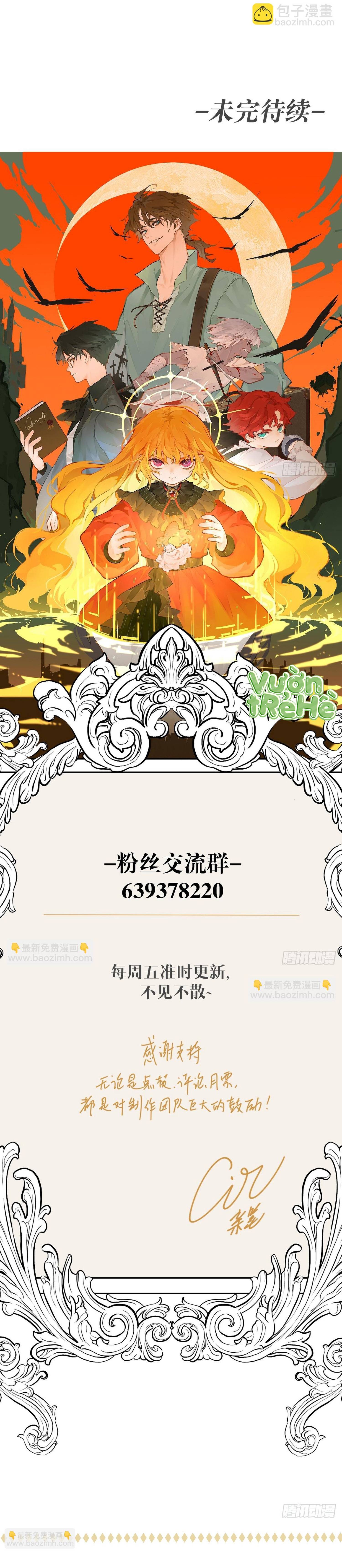 Trở Thành Nữ Hoàng Khi Mới 6 Tuổi Chap 0 - Next Chap 1