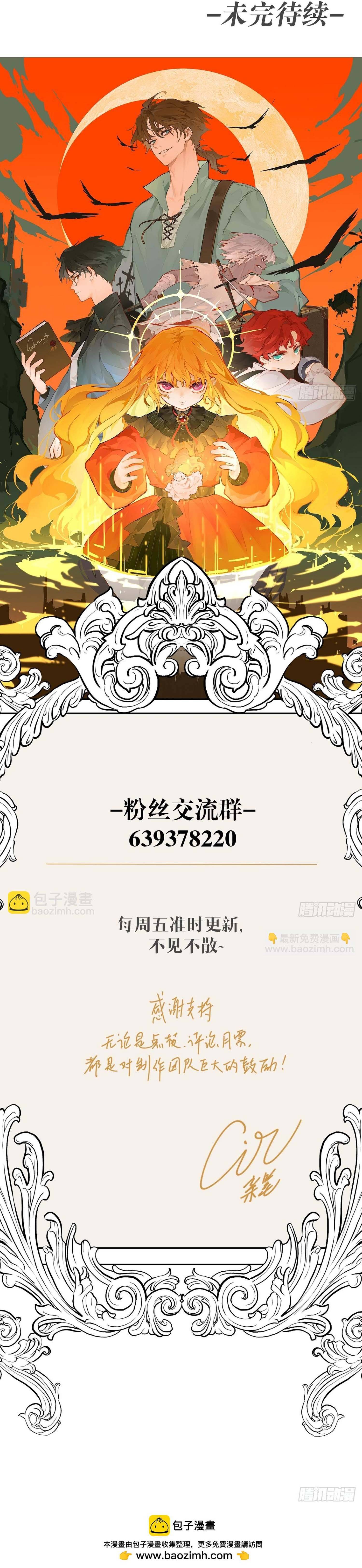 Trở Thành Nữ Hoàng Khi Mới 6 Tuổi Chap 1 - Next Chap 2