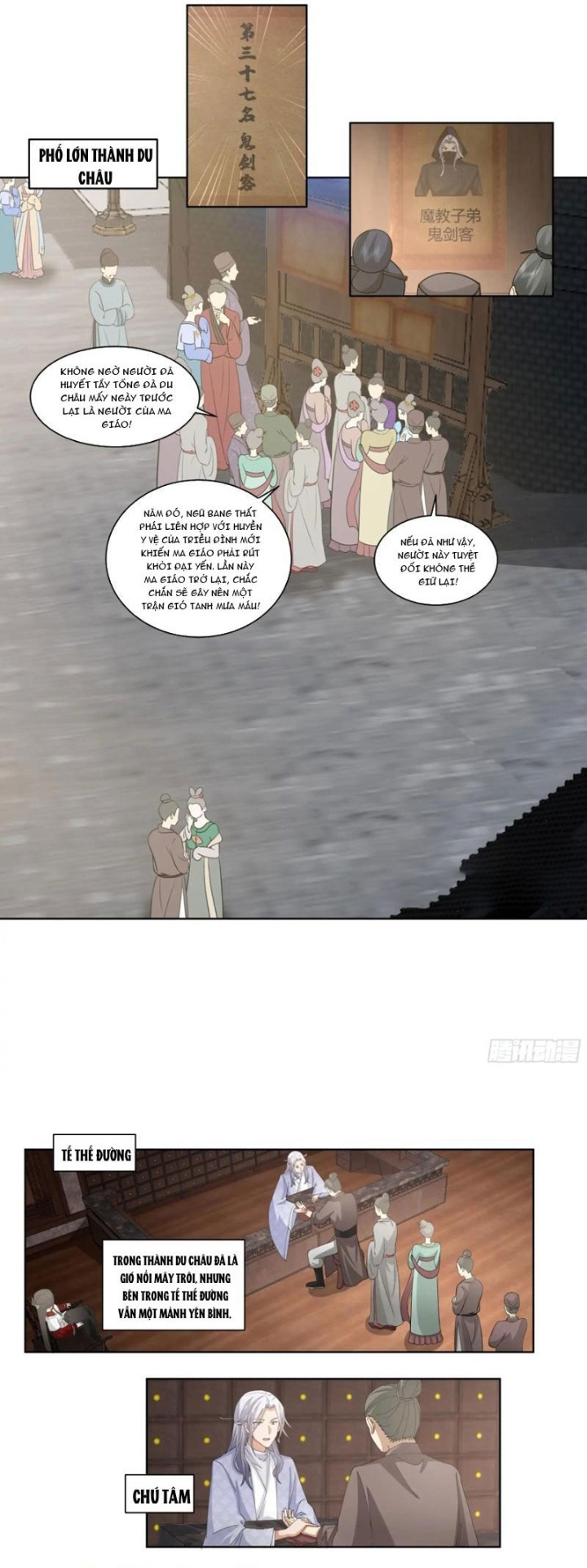 Trở Thành Phu Quân Của Thiên Ma Chap 18 - Next Chap 19