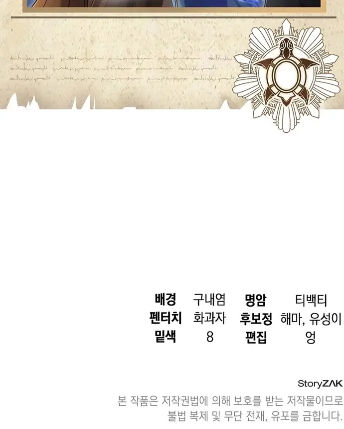 Trở Thành Thiên Tài Tiên Tri Của Học Viện Chap 28 - Next Chap 29