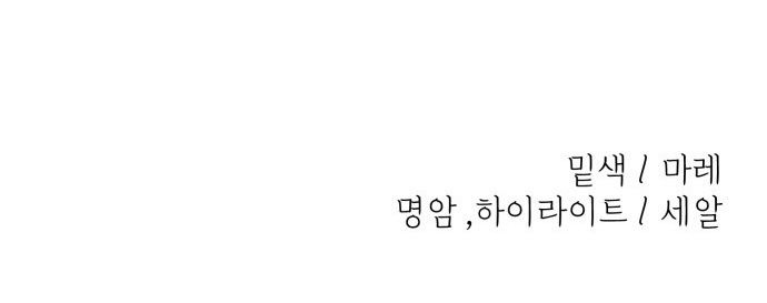 Trở Về Bên Chanbi Chap 50 - Next Chap 51