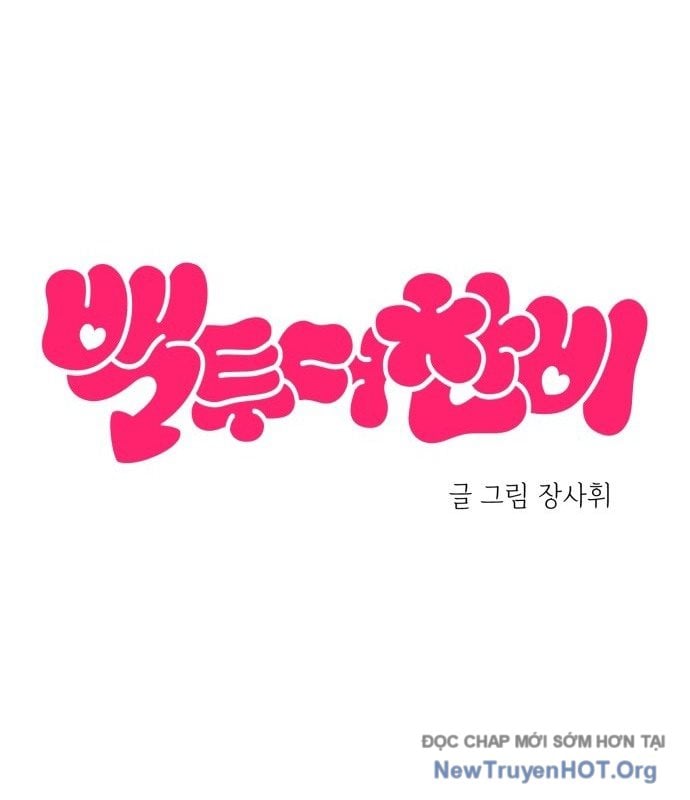 Trở Về Bên Chanbi Chap 57 - Next Chap 58