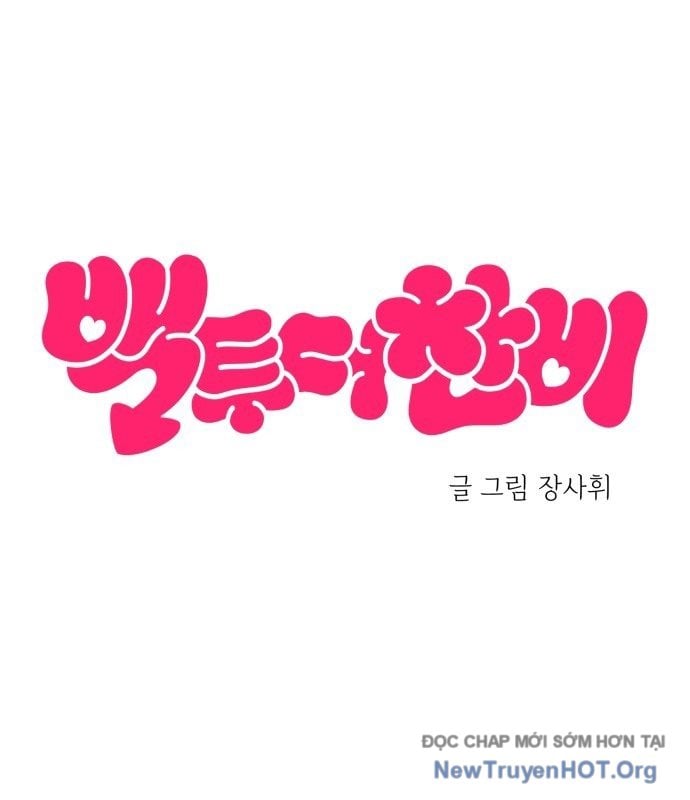 Trở Về Bên Chanbi Chap 58 - Next Chap 59