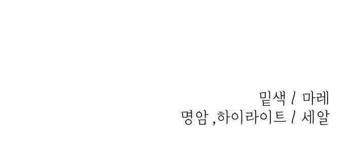 Trở Về Bên Chanbi Chap 66 - Next Chap 67