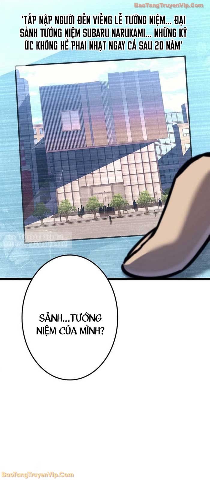 Trọng Sinh Giả Streaming Chap 2 - Next Chap 3