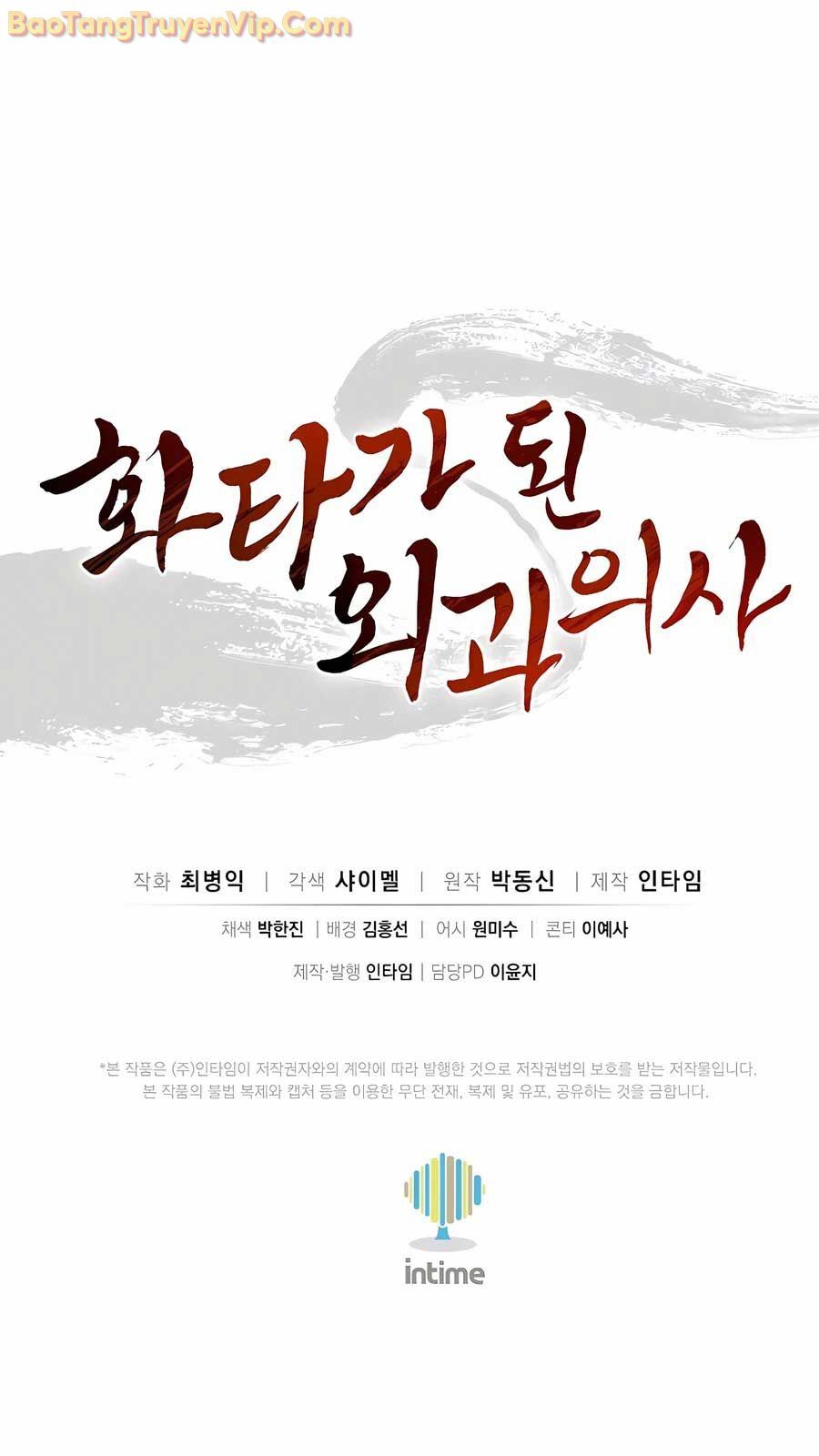 Trọng Sinh Thành Thần Y Thời Tam Quốc Chap 154 - Next Chap 155