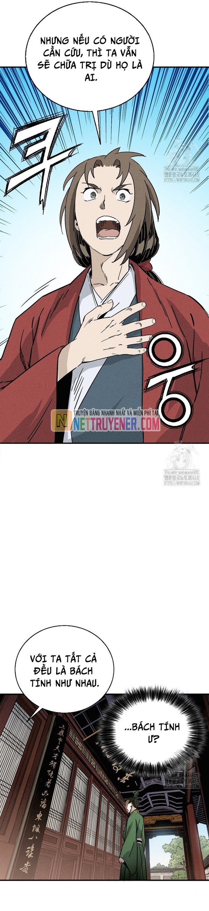 Trọng Sinh Thành Thần Y Thời Tam Quốc Chap 155 - Next Chap 156