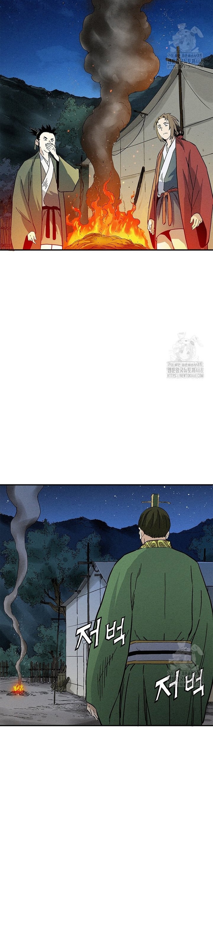 Trọng Sinh Thành Thần Y Thời Tam Quốc Chap 155 - Next Chap 156