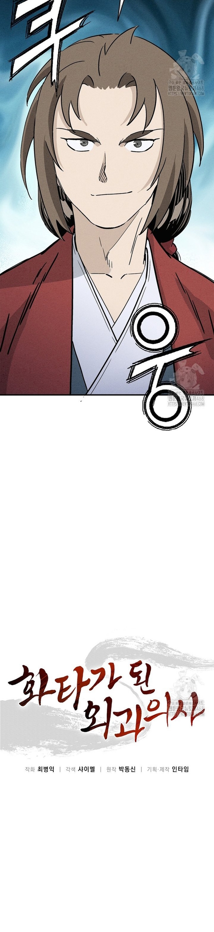 Trọng Sinh Thành Thần Y Thời Tam Quốc Chap 158 - Next Chap 159