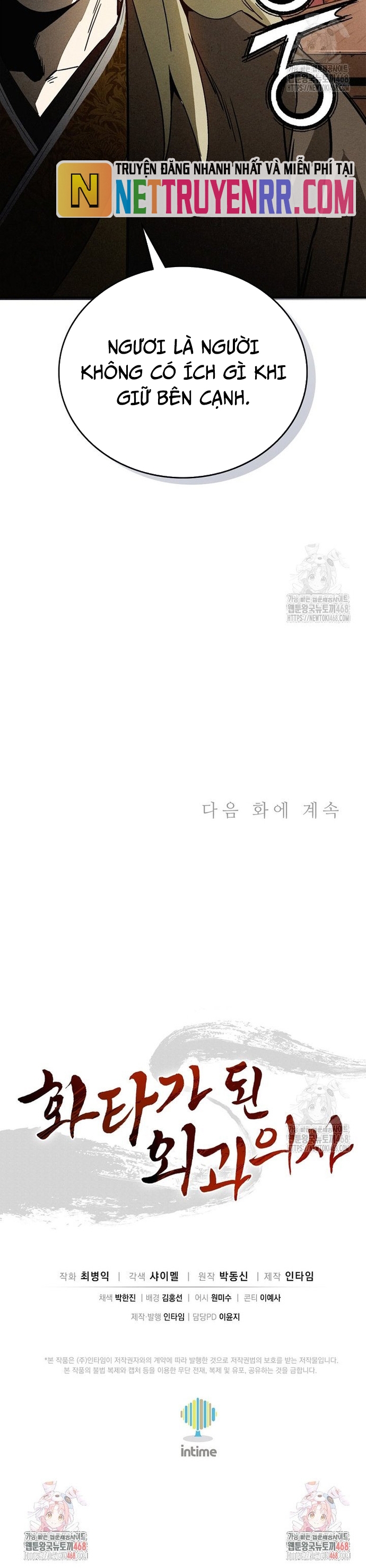 Trọng Sinh Thành Thần Y Thời Tam Quốc Chap 158 - Next Chap 159