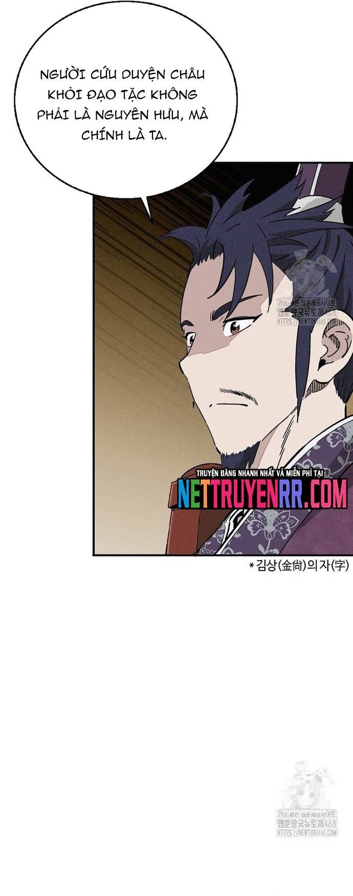 Trọng Sinh Thành Thần Y Thời Tam Quốc Chap 160 - Next Chap 161