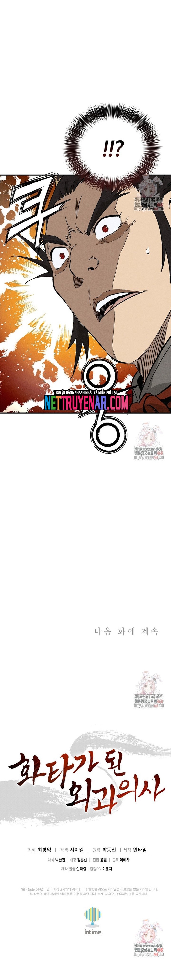 Trọng Sinh Thành Thần Y Thời Tam Quốc Chap 162 - Next Chap 163