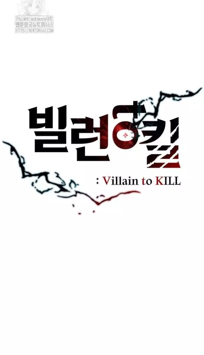 Trùng Sinh Trở Thành Ác Nhân Chap 190 - Next Chap 191