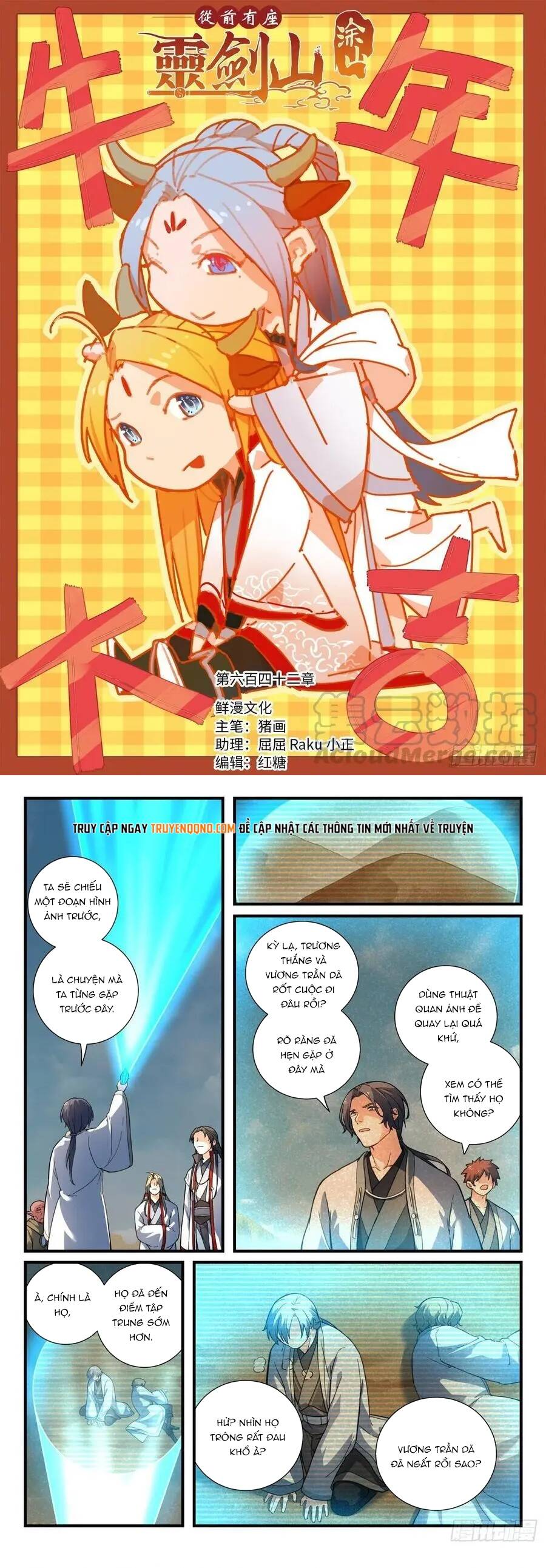 Trước Kia Có Tòa Linh Kiếm Sơn Chap 641 - Next Chap 642