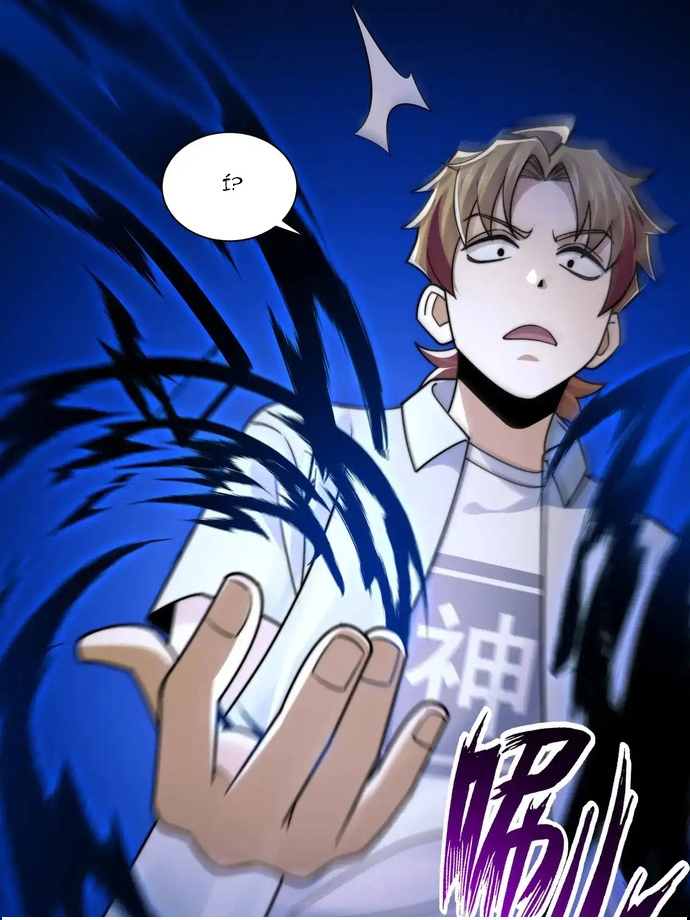 Trước Mặt Bệnh Tâm Thần, Quỷ Dị Chẳng Là Gì Cả Chap 185 - Next Chap 186