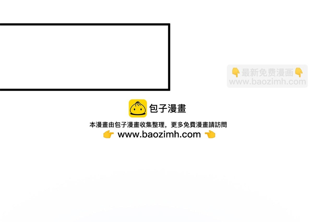 Trưởng Giám Ngục Trông Coi Các Ma Nữ Chap 130 - Next Chap 131