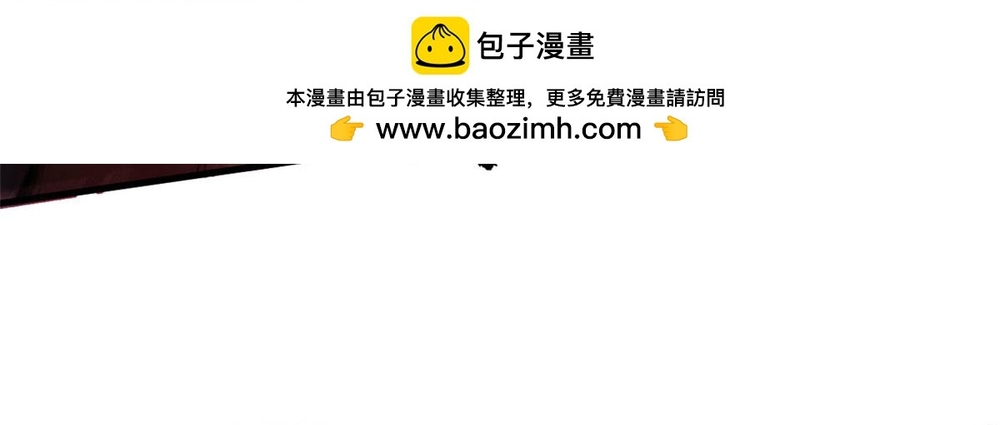 Trưởng Giám Ngục Trông Coi Các Ma Nữ Chap 130 - Next Chap 131