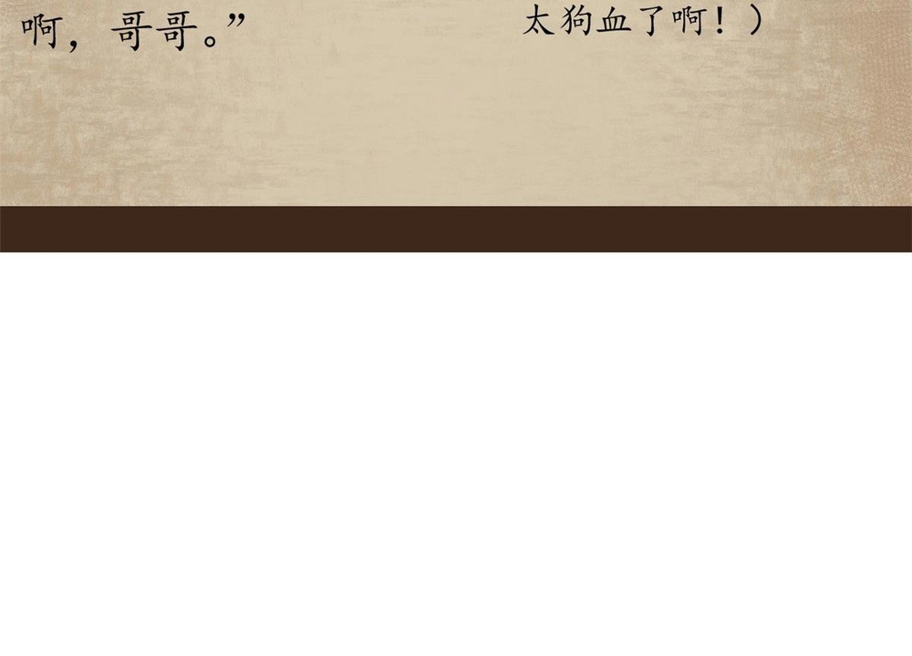 Trưởng Giám Ngục Trông Coi Các Ma Nữ Chap 130 - Next Chap 131