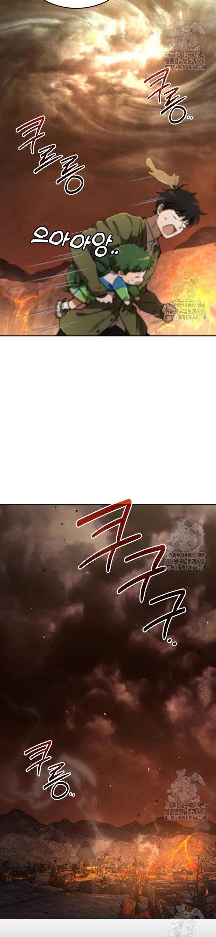 Trường Mẫu Giáo Thần Thú Chap 16 - Next Chap 17