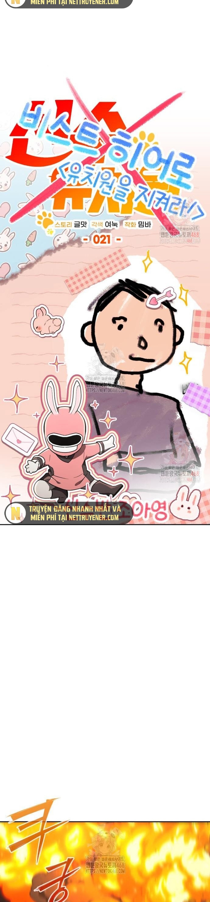 Trường Mẫu Giáo Thần Thú Chap 21 - Next Chap 22